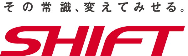 株式会社SHIFT ロゴ