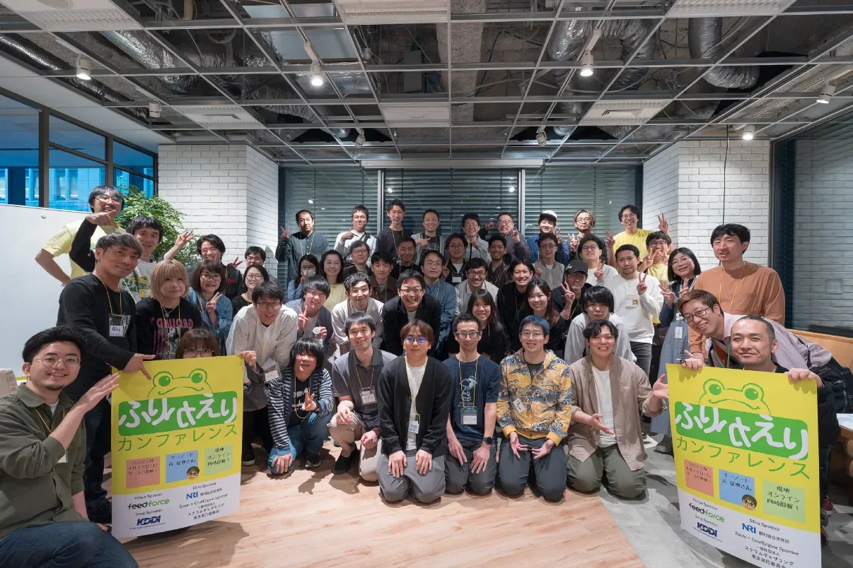 ふりかえりカンファレンス2025 現地参加者の集合写真